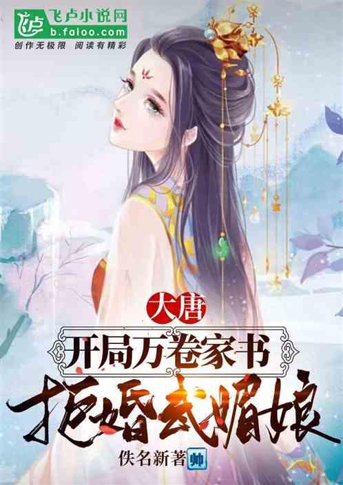 热血NBA万圣节篇